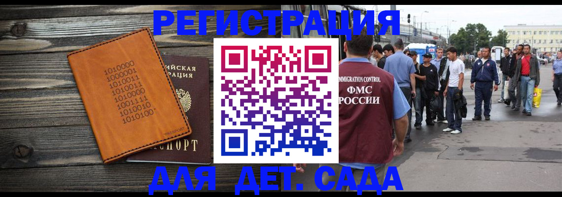 где прописаться в Шахунье